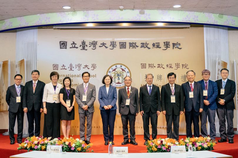 NTU launches the first International School of Politics and Economics in Taiwan